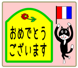 sticker japan cat&gin5 sticker #13240236