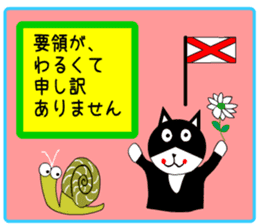 sticker japan cat&gin5 sticker #13240238