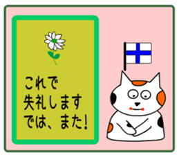 sticker japan cat&gin5 sticker #13240240