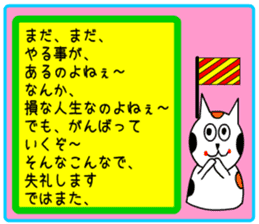 sticker japan cat&gin5 sticker #13240241