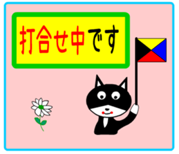 sticker japan cat&gin5 sticker #13240242