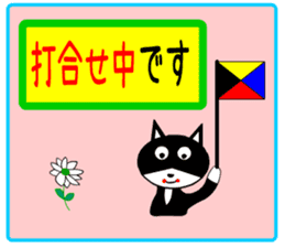 sticker japan cat&gin5 sticker #13240242