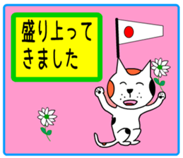 sticker japan cat&gin5 sticker #13240243