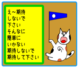 sticker japan cat&gin5 sticker #13240244