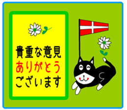 sticker japan cat&gin5 sticker #13240246