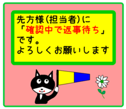 sticker japan cat&gin5 sticker #13240247