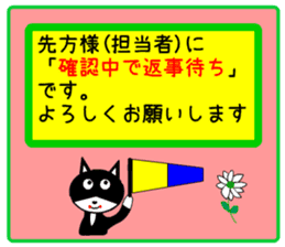 sticker japan cat&gin5 sticker #13240247