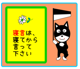 sticker japan cat&gin5 sticker #13240248
