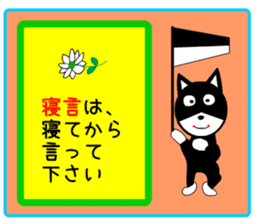 sticker japan cat&gin5 sticker #13240248
