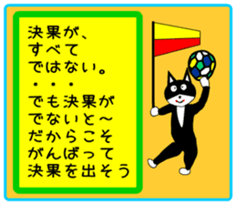 sticker japan cat&gin5 sticker #13240249