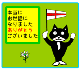 sticker japan cat&gin5 sticker #13240250