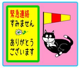 sticker japan cat&gin5 sticker #13240252