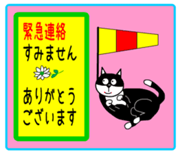 sticker japan cat&gin5 sticker #13240252
