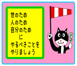 sticker japan cat&gin5 sticker #13240253