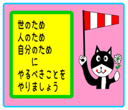 sticker japan cat&gin5 sticker #13240253