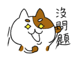 Caramel brothers. sticker #13240334