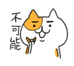 Caramel brothers. sticker #13240335