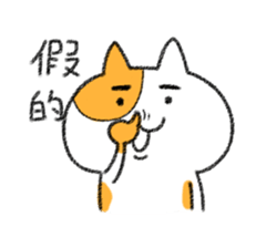 Caramel brothers. sticker #13240337