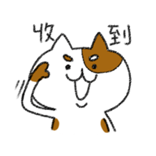 Caramel brothers. sticker #13240338