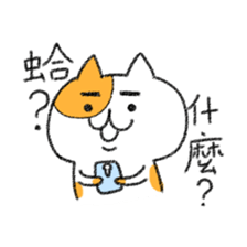 Caramel brothers. sticker #13240339