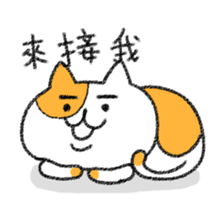 Caramel brothers. sticker #13240344