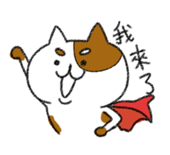 Caramel brothers. sticker #13240345