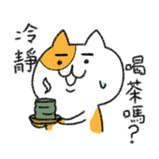 Caramel brothers. sticker #13240347