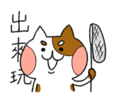 Caramel brothers. sticker #13240348