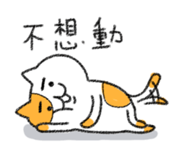 Caramel brothers. sticker #13240349