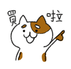 Caramel brothers. sticker #13240350