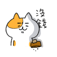 Caramel brothers. sticker #13240351