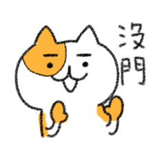 Caramel brothers. sticker #13240361