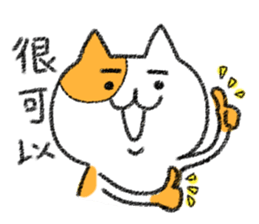 Caramel brothers. sticker #13240362