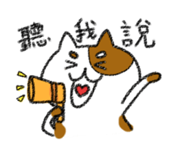 Caramel brothers. sticker #13240363