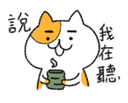 Caramel brothers. sticker #13240364