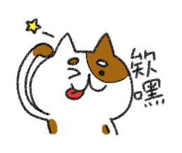 Caramel brothers. sticker #13240365