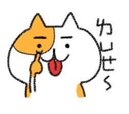 Caramel brothers. sticker #13240366