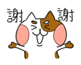 Caramel brothers. sticker #13240367