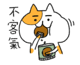 Caramel brothers. sticker #13240368