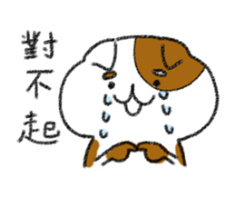 Caramel brothers. sticker #13240369