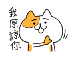 Caramel brothers. sticker #13240370