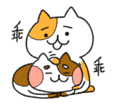 Caramel brothers. sticker #13240371