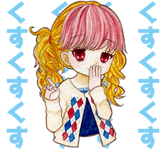 Fun and good hope sticker #13240399