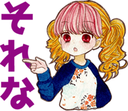 Fun and good hope sticker #13240402