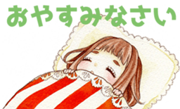 Fun and good hope sticker #13240412