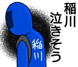 inagawa ranger sticker #13240536