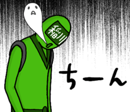 inagawa ranger sticker #13240537