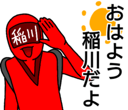 inagawa ranger sticker #13240546