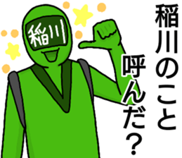 inagawa ranger sticker #13240548