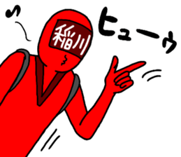 inagawa ranger sticker #13240551